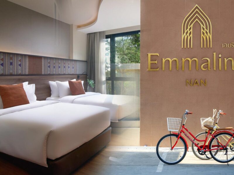 โรงแรมเอมรินทร์ ที่พักน่านในเมืองทันสมัย ใกล้กาดข่วงเมืองน่านและวัดภูมินทร์