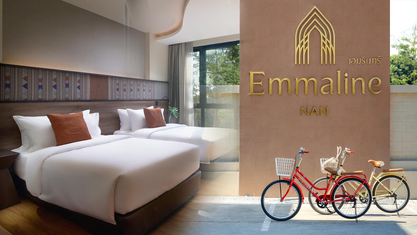 โรงแรมเอมรินทร์ ที่พักน่านในเมืองทันสมัย ใกล้กาดข่วงเมืองน่านและวัดภูมินทร์