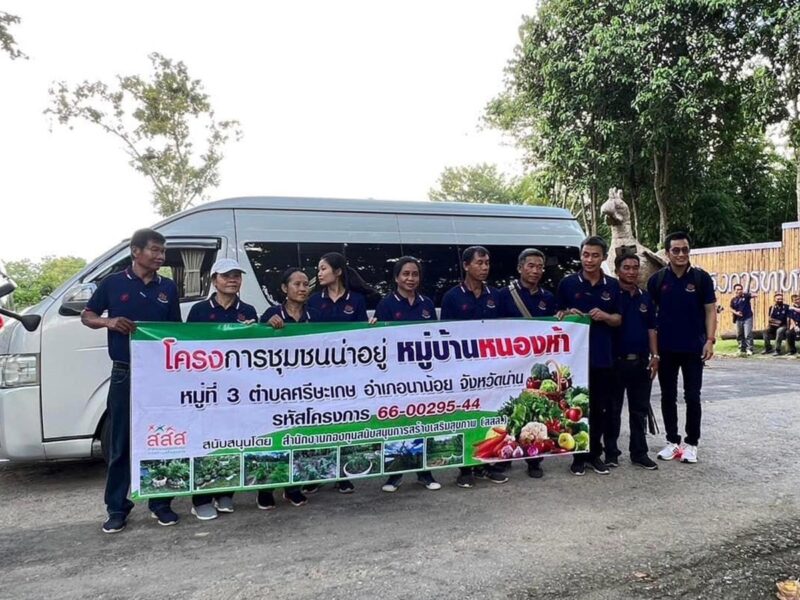 บริการรถตู้ 20 คันพร้อมคนขับพานักศึกษาดูงานนอกพื้นที่ภายในจังหวัดน่าน 1 วัน