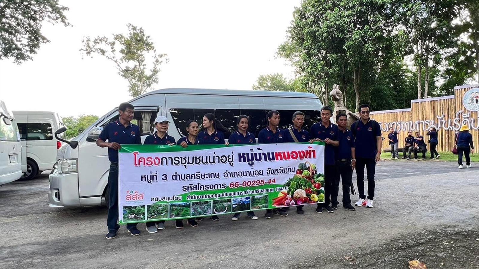 บริการรถตู้ 20 คันพร้อมคนขับพานักศึกษาดูงานนอกพื้นที่ภายในจังหวัดน่าน 1 วัน