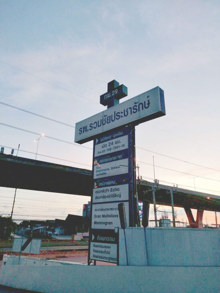 เช่ารถตู้ รถตู้เช่า น่าน พร้อมคนขับ